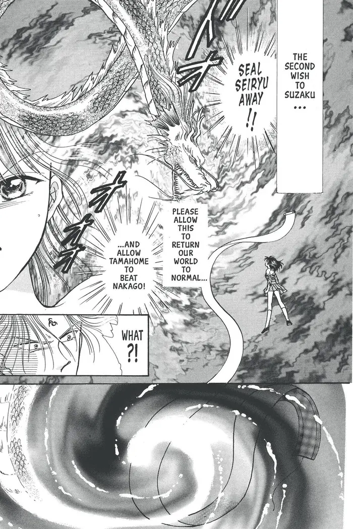 Fushigi Yuugi Chapter 77 image 02_optimized